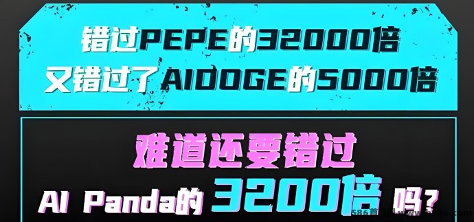 熊猫AI平台：免费图灵T1赠送，AI挖矿新手福利一键开启
