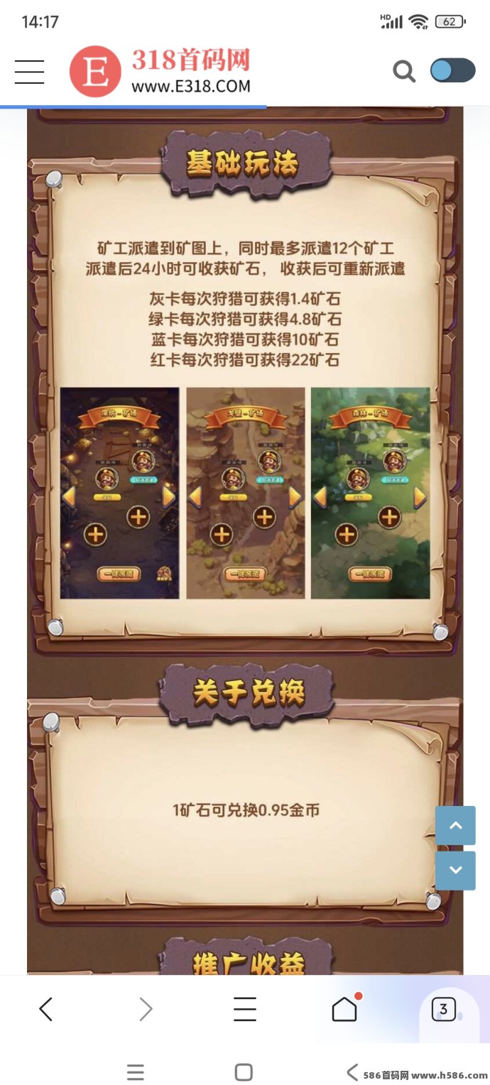 K工来了，零广告零任务轻松领收溢，新用户首码火热上线！