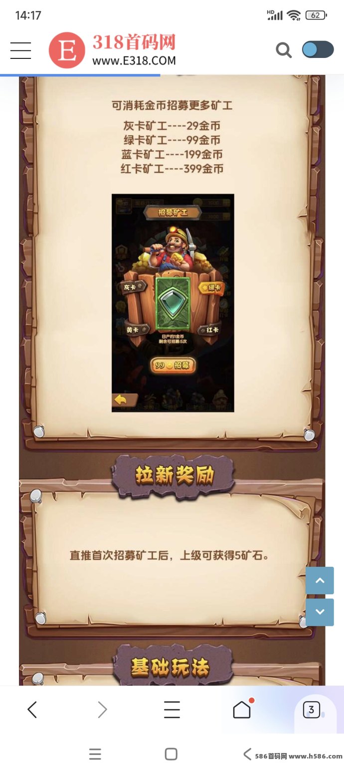 K工来了，零广告零任务轻松领收溢，新用户首码火热上线！