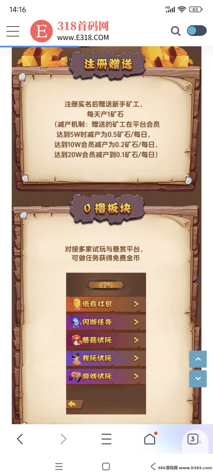 K工来了，零广告零任务轻松领收溢，新用户首码火热上线！
