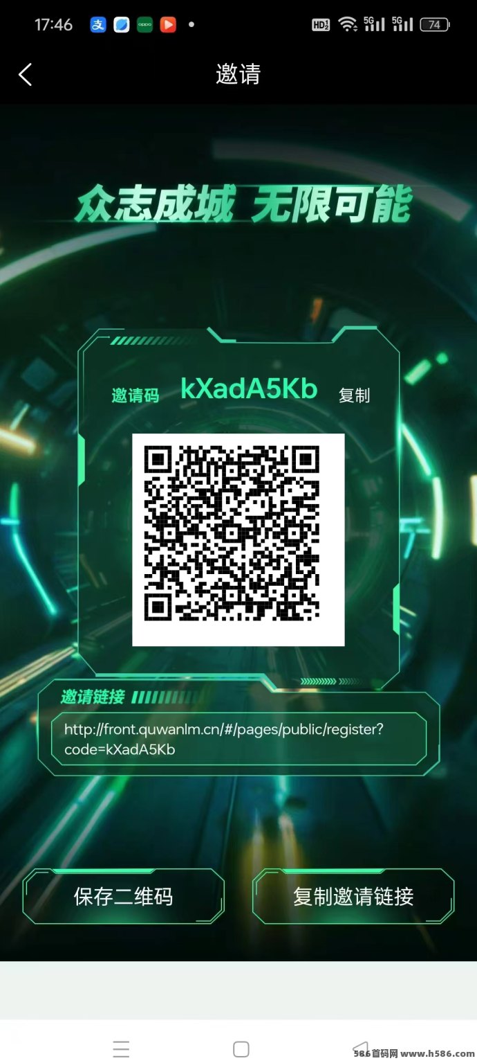 迅流云WiFi挂机轻松赚米，首码新模式收溢保底！
