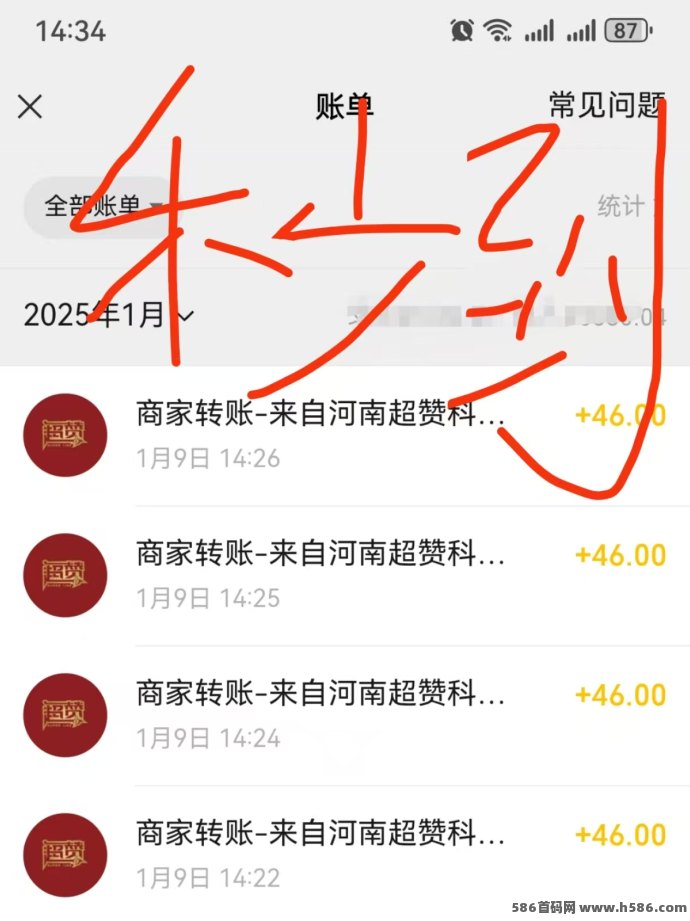 超赞纯零撸平台，2025全新风口项目！2分钟操作，0.2米提取秒到！