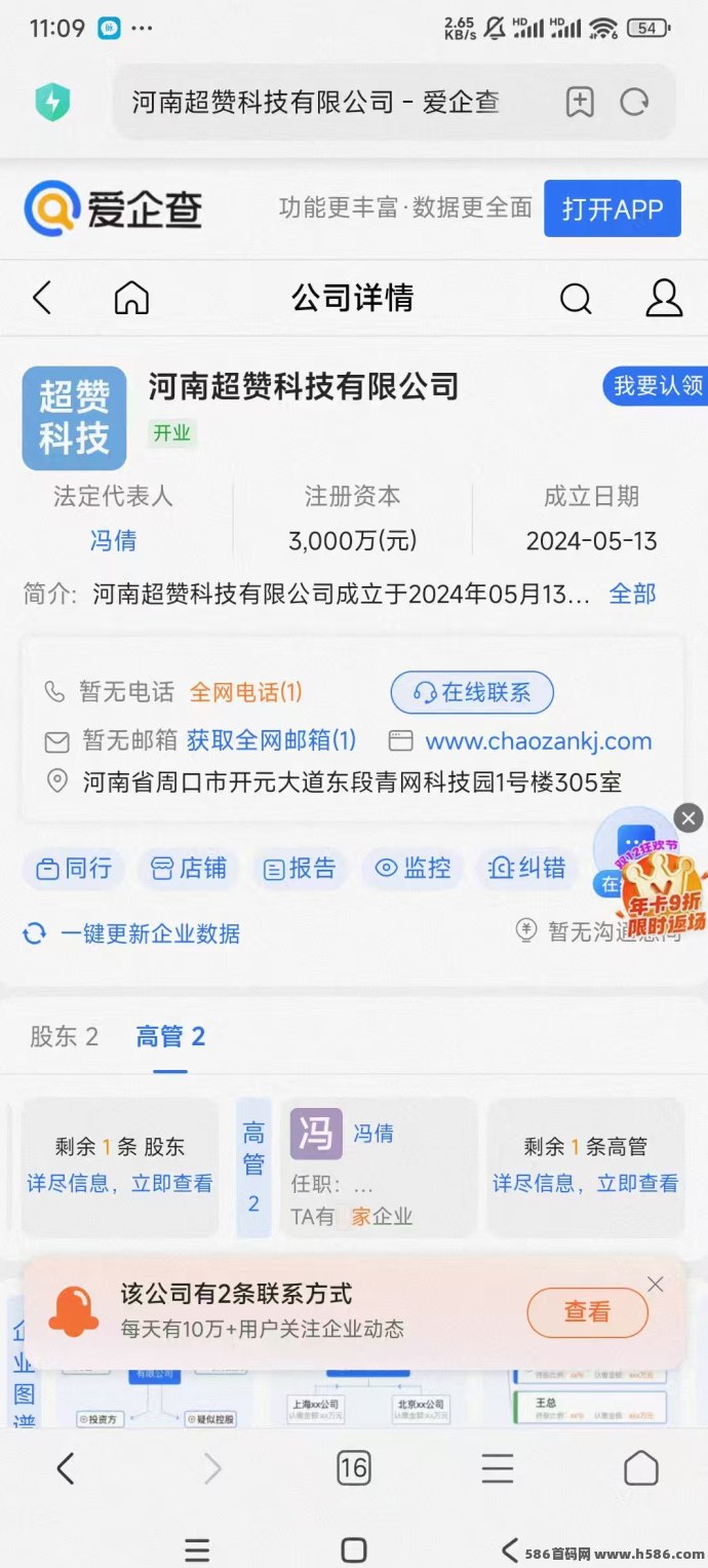 超赞纯零撸平台，2025全新风口项目！2分钟操作，0.2米提取秒到！