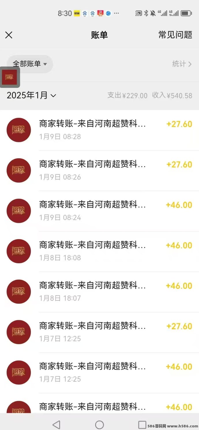 超赞纯零撸平台，2025全新风口项目！2分钟操作，0.2米提取秒到！