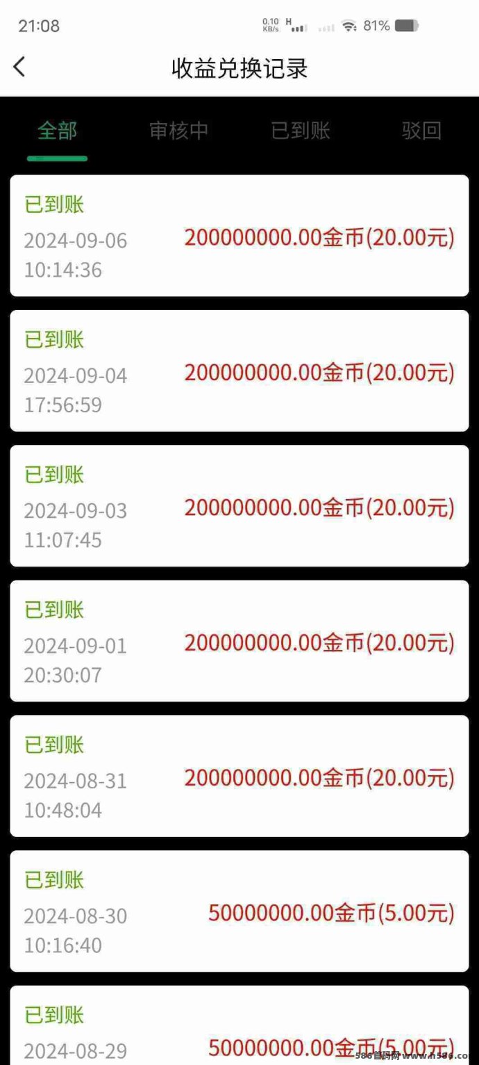 节点赚来袭，轻松开启财富自由路，零成本赚钱新体验