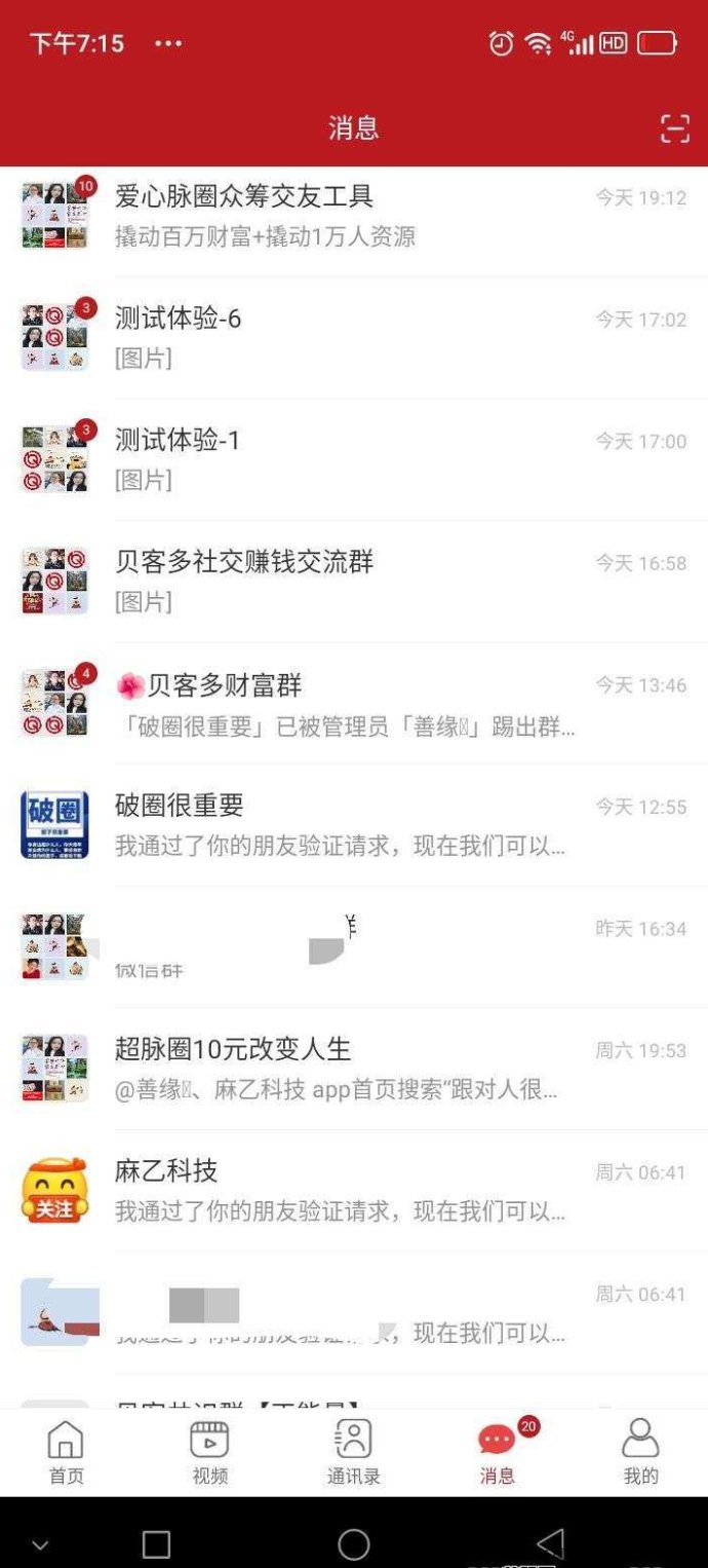 贝客多商城公测上线，2025火热开启，解锁多元化创收新机遇
