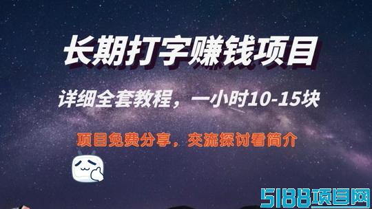 五大网上录入小说抄书赚钱真的吗？收入好几千都有，多劳多得的