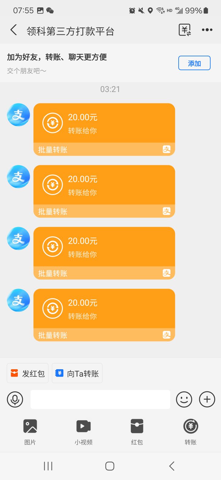 逃逃乐零撸，游戏+项目发布平台，日入百元