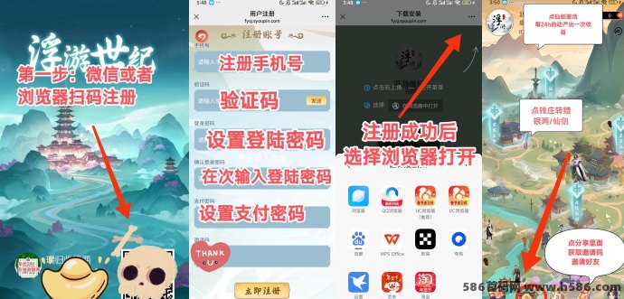 浮游世纪首码项目上线，苹果安卓双端同步开放，扶持与包赔政策强力助力
