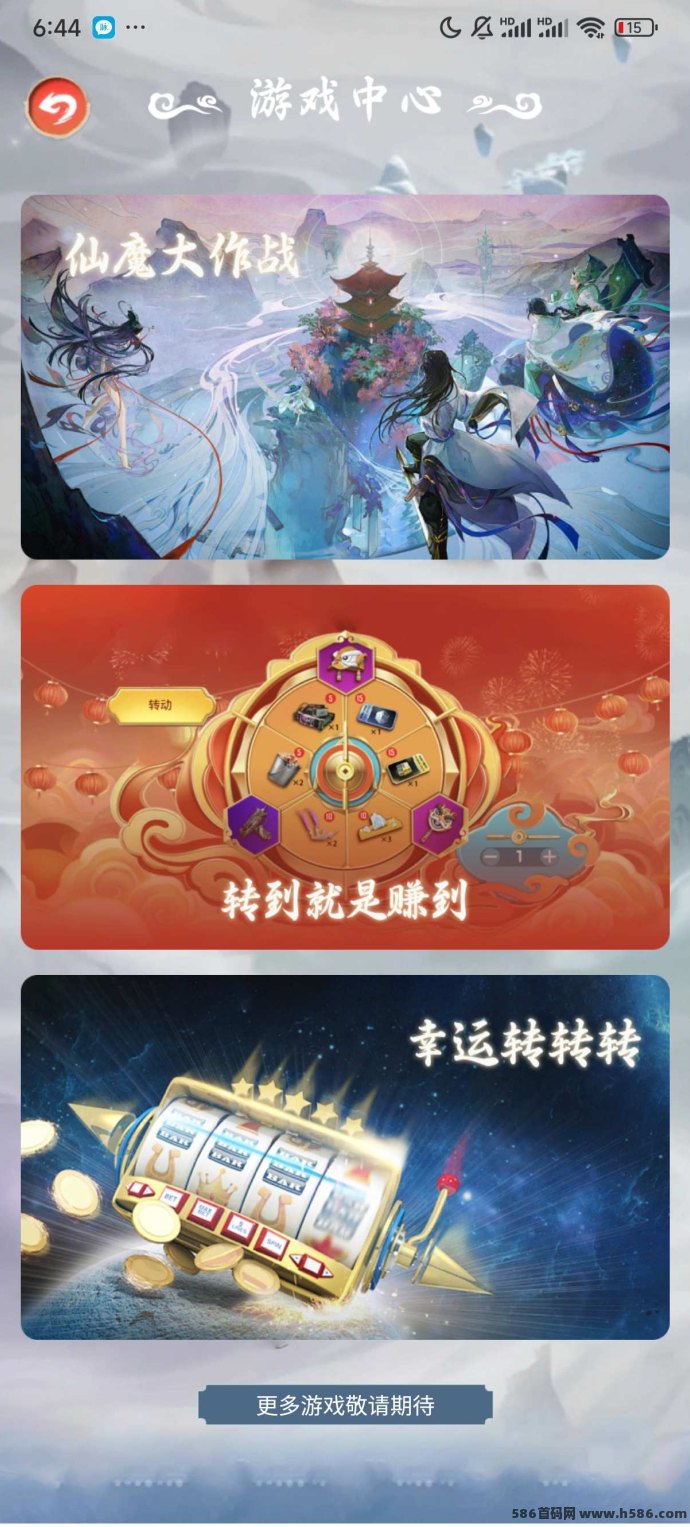 浮游世纪首码项目上线，苹果安卓双端同步开放，扶持与包赔政策强力助力