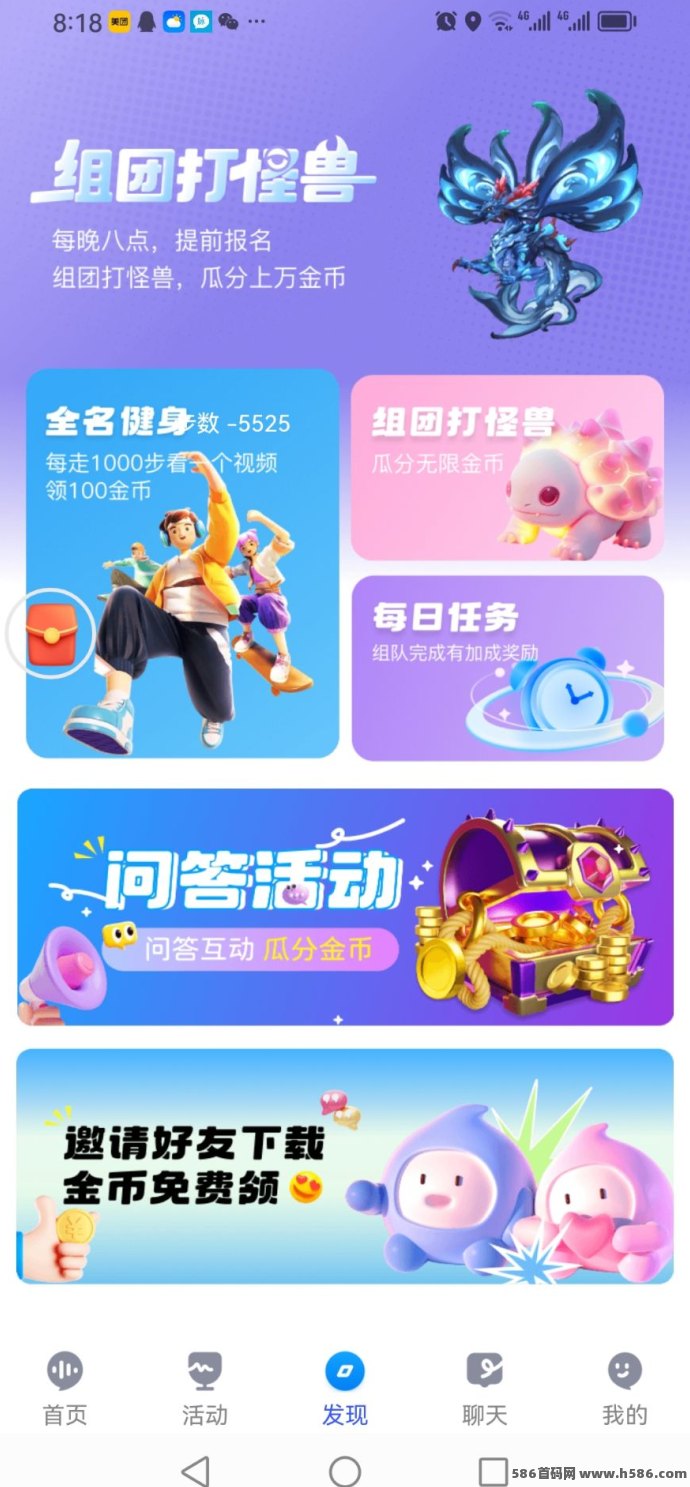 未音首码内测上线：零撸多重玩法，轻松赚米