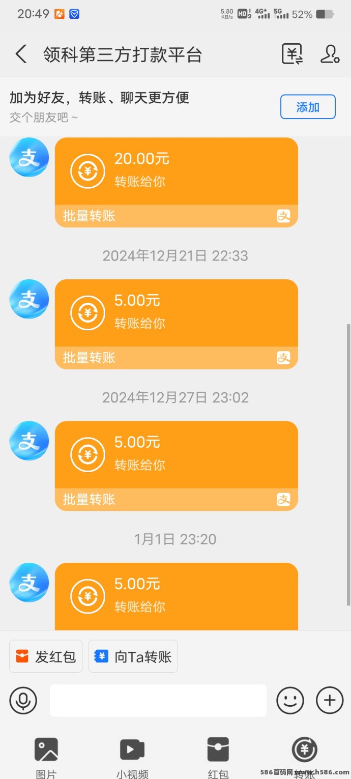 聚点人脉：零投入轻松赚米，轻松实现财富增值