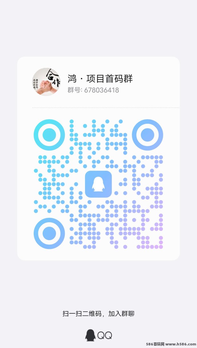 聚点人脉：零投入轻松赚米，轻松实现财富增值