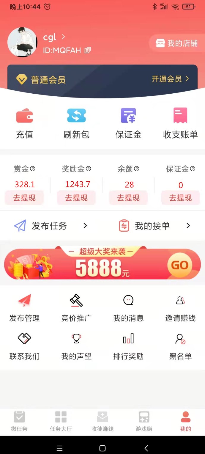 红赏吧，任务推广全覆盖，免费赚钱平台，快来体验！