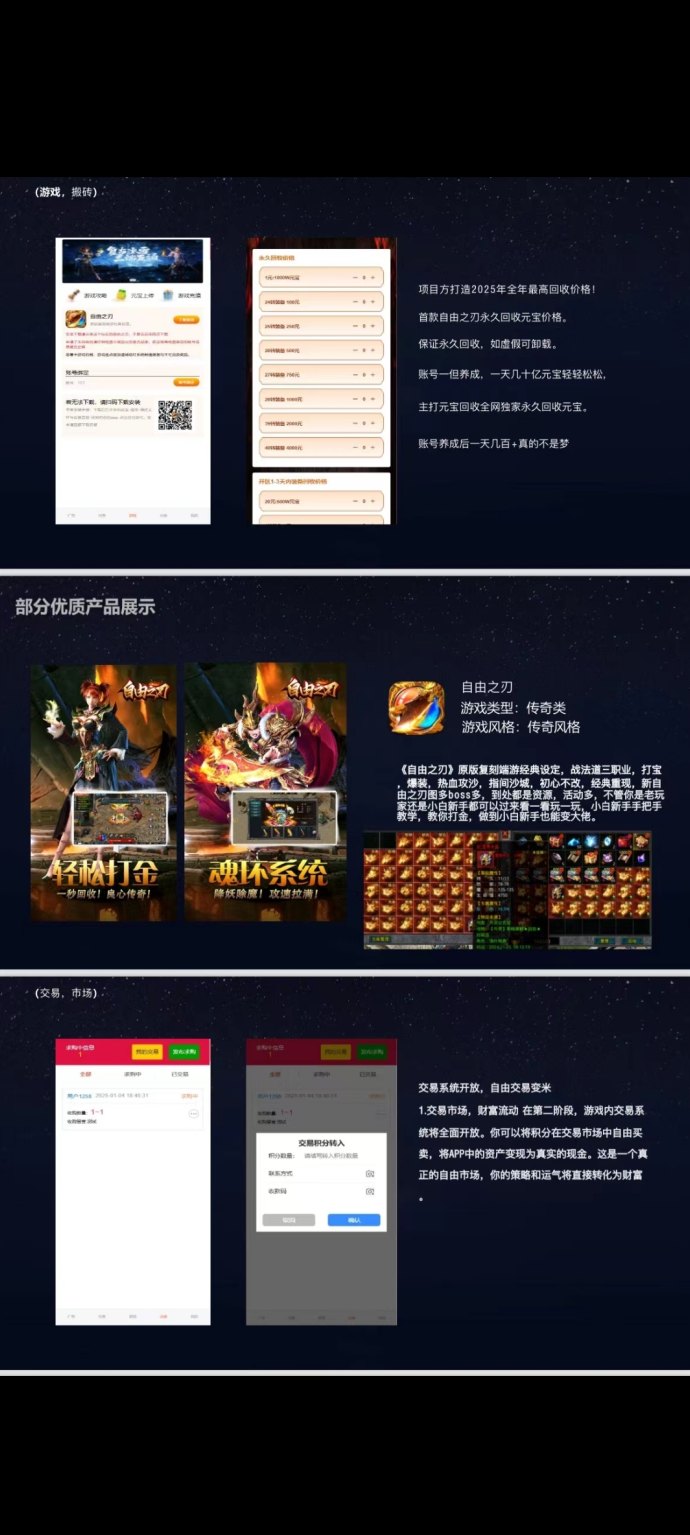 聚拓联盟首码全新上线，零撸广告与游戏试玩轻松赚收溢！