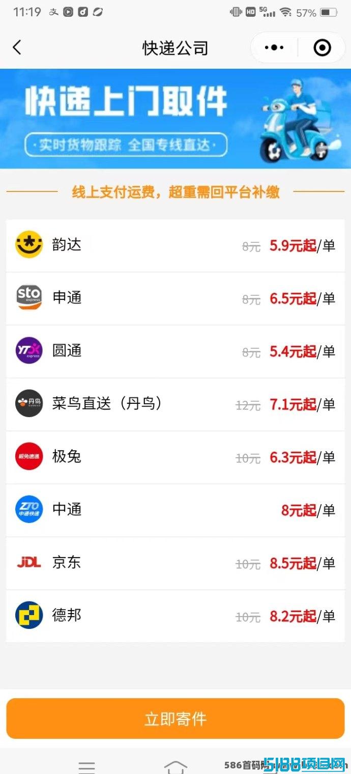 抓住发一件电商红利！教你实现快速盈利的秘密技巧