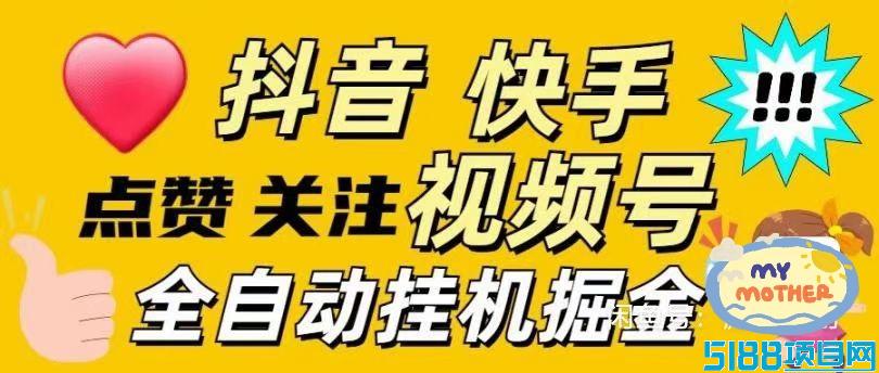 蚂蚁平台零流量挂叽，一个月600，可同时绑多个号搬砖