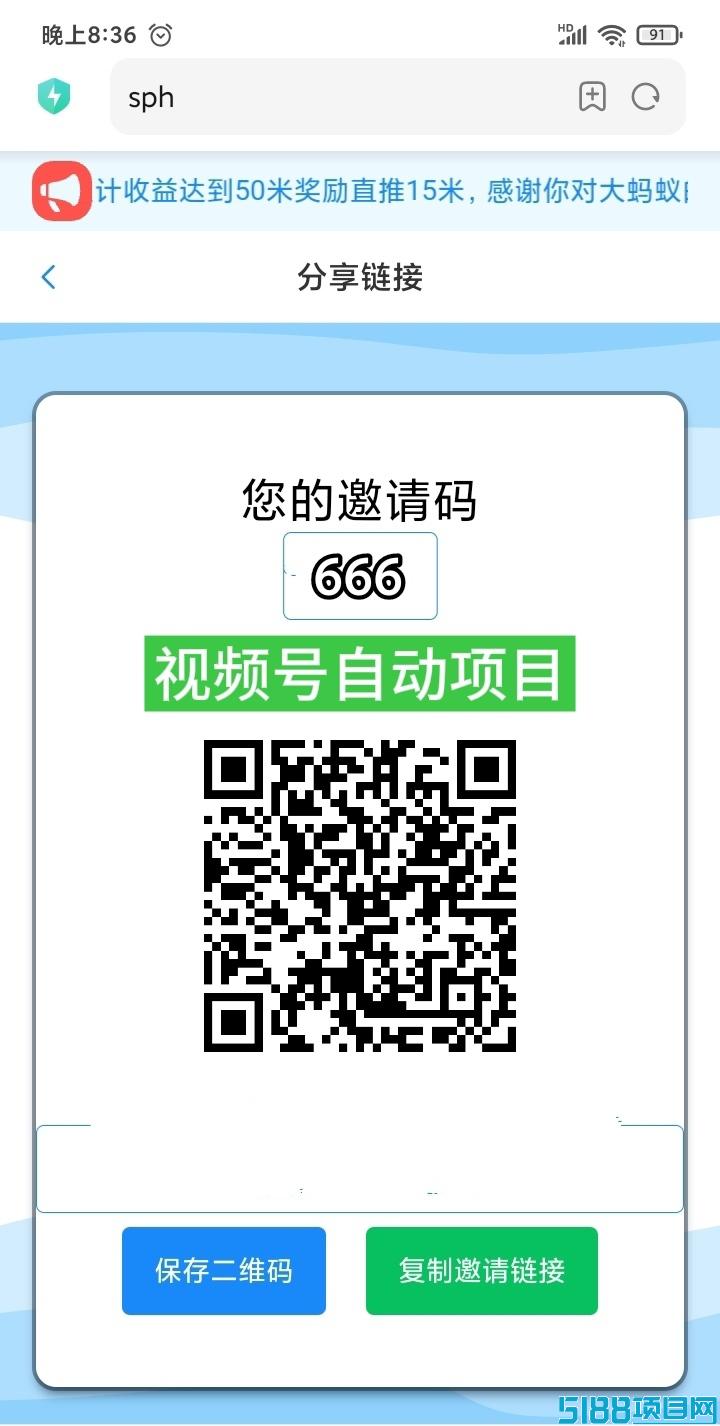 蚂蚁平台零流量挂叽，一个月600，可同时绑多个号搬砖