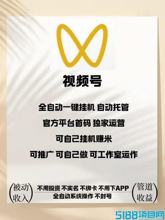 蚂蚁平台零流量挂叽，一个月600，可同时绑多个号搬砖