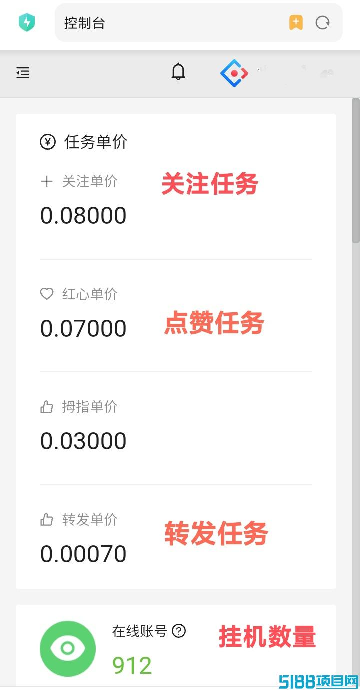 蚂蚁平台零流量挂叽，一个月600，可同时绑多个号搬砖