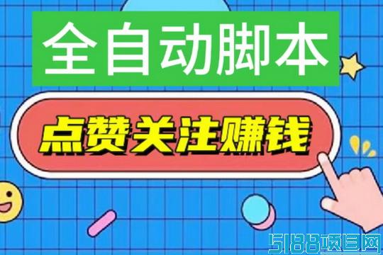 蚂蚁平台零流量挂叽，一个月600，可同时绑多个号搬砖