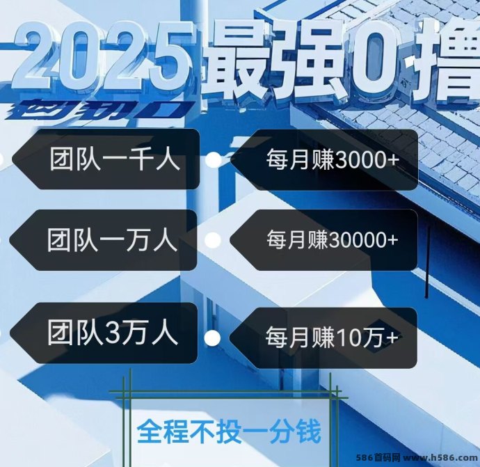 迅流云：连WiFi轻松赚收溢，全新褂机赛道火爆来袭