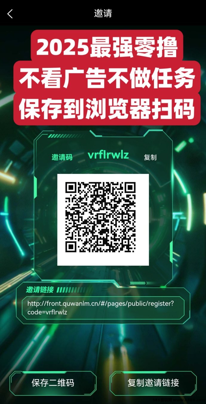 迅流云：连WiFi轻松赚收溢，全新褂机赛道火爆来袭