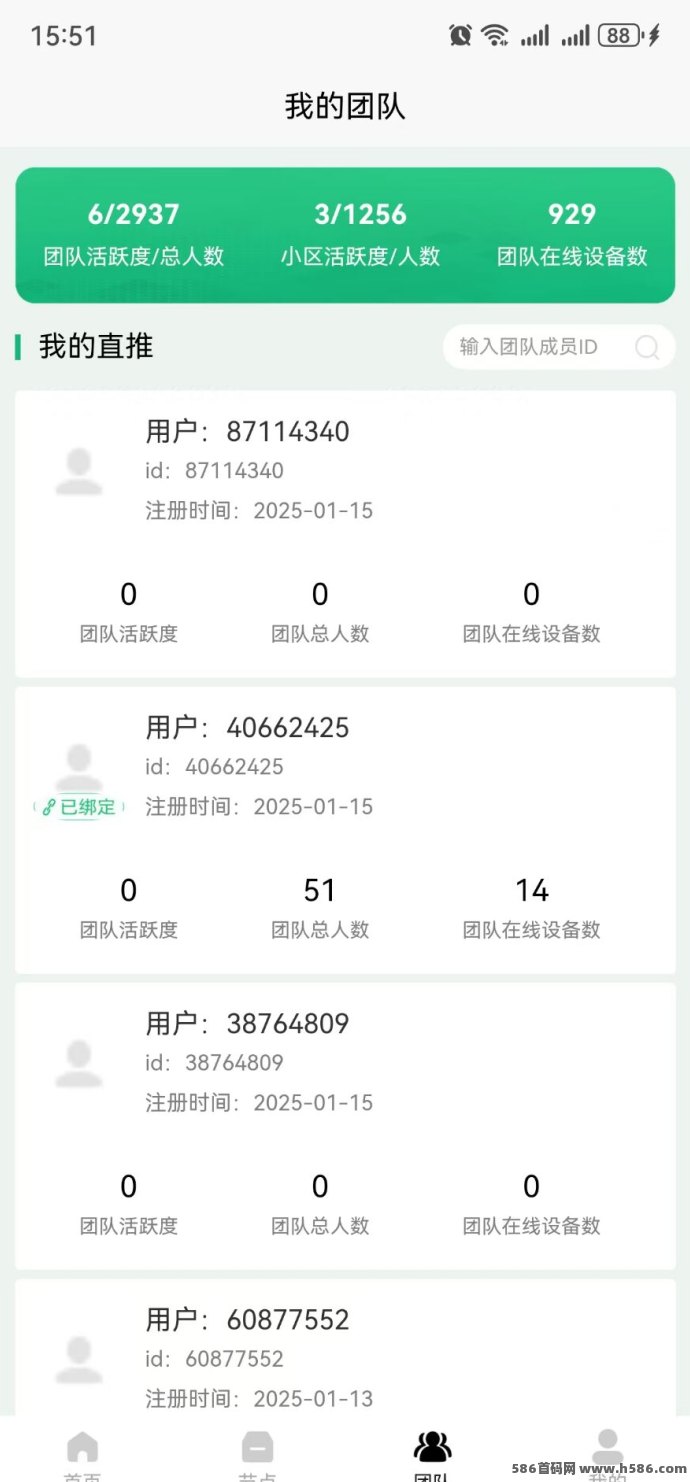 迅流云：连WiFi轻松赚收溢，全新褂机赛道火爆来袭