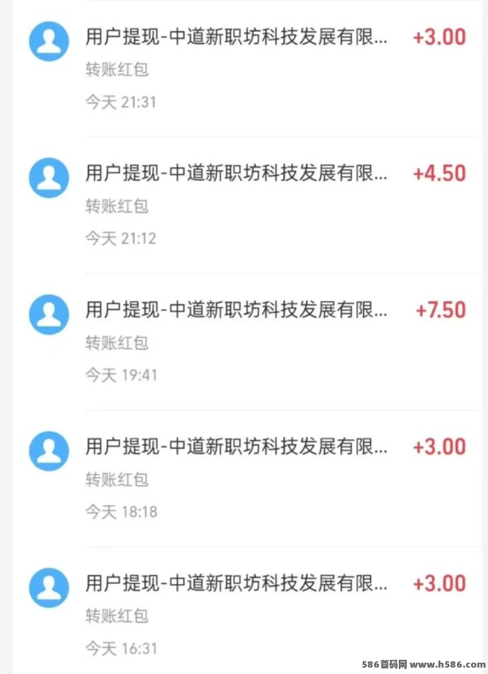 开水壶平台：轻松拉新赚收溢，1圆无门槛提取
