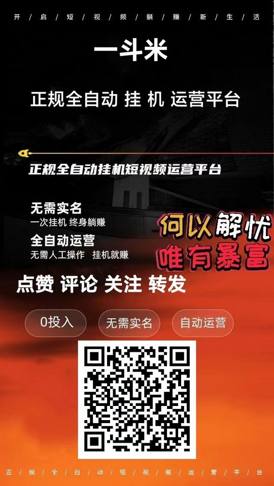 2025零成本网赚之王，“抖音+视频号”自动搬砖