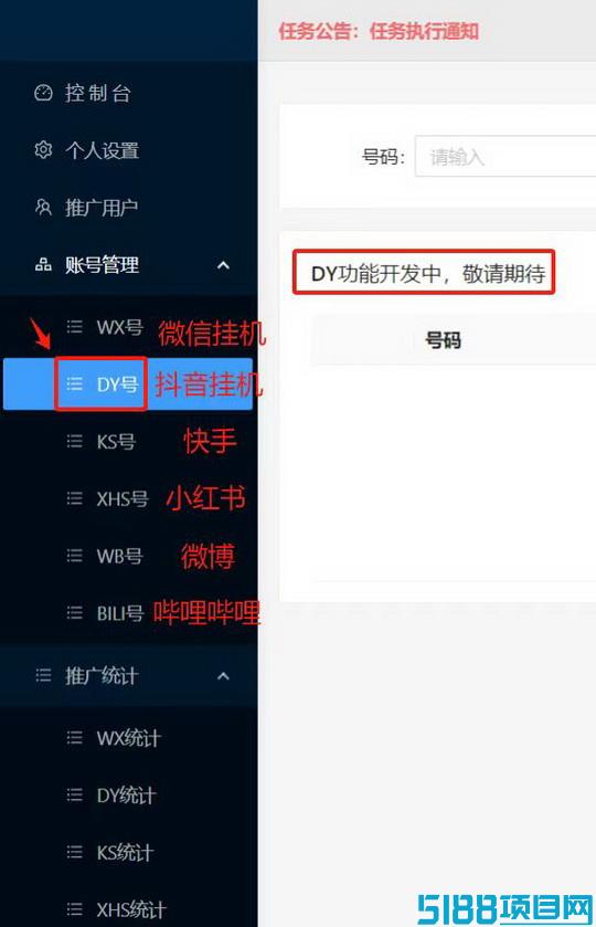 2025零成本网赚之王，“抖音+视频号”自动搬砖