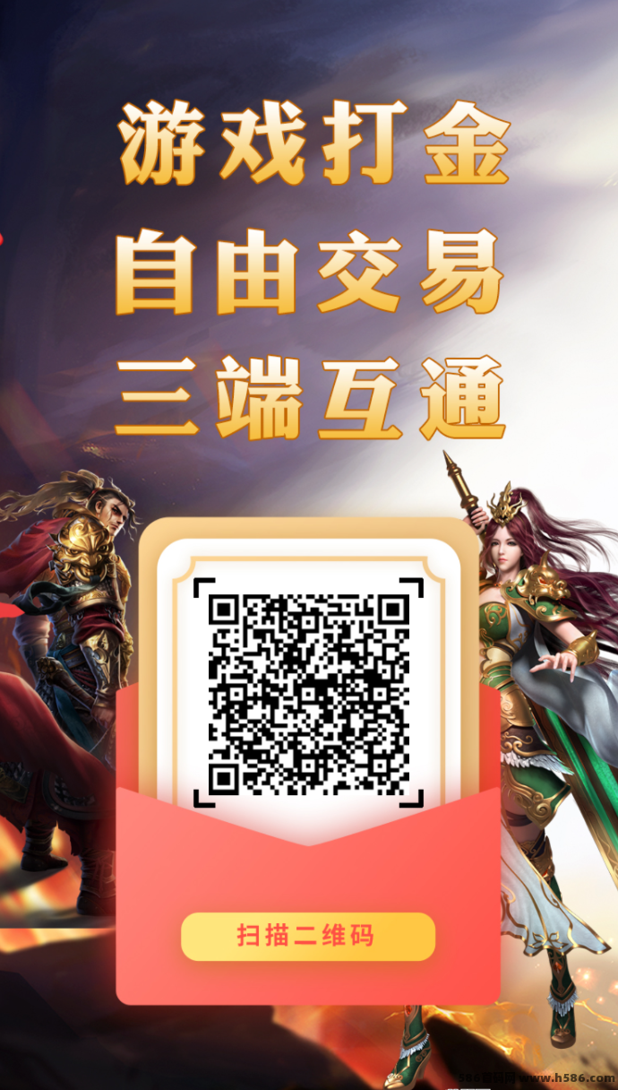 神途永恒：三端互通、稳定运营两年的搬砖传奇！