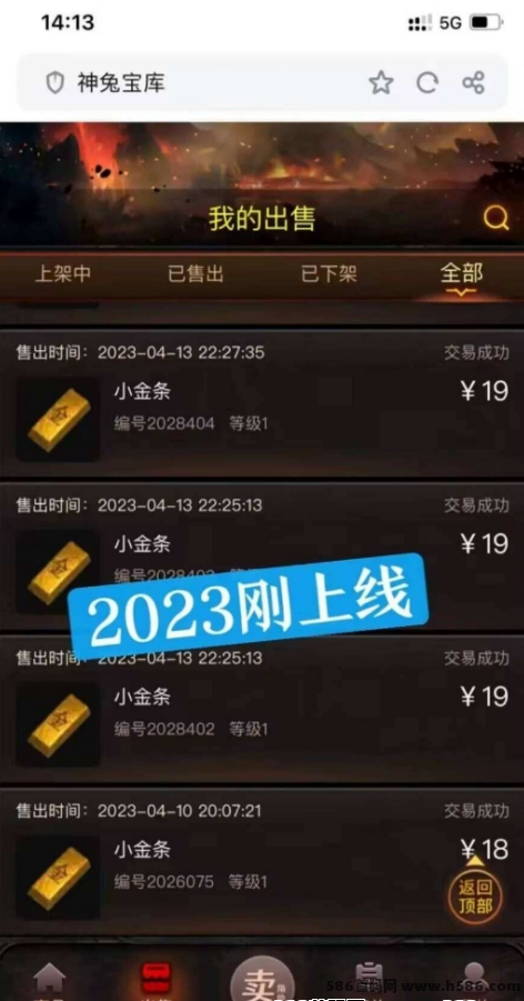 神途永恒：三端互通、稳定运营两年的搬砖传奇！