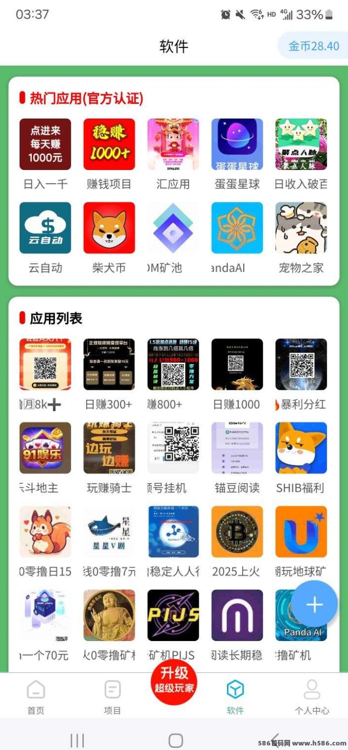 逃逃乐掀起开年热潮！0成本0风险，日赚1000+的宝藏APP抢先体验！
