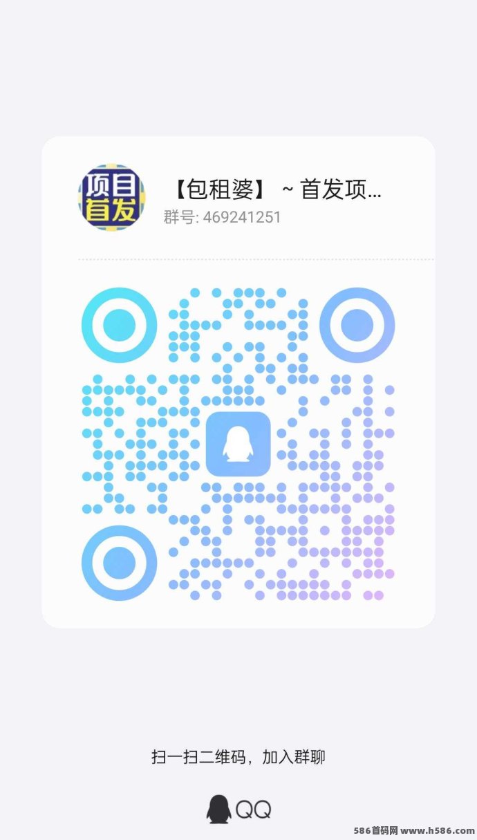 摇钱树商城：3年老牌项目，0撸秒变现，冲榜拿百万奖励