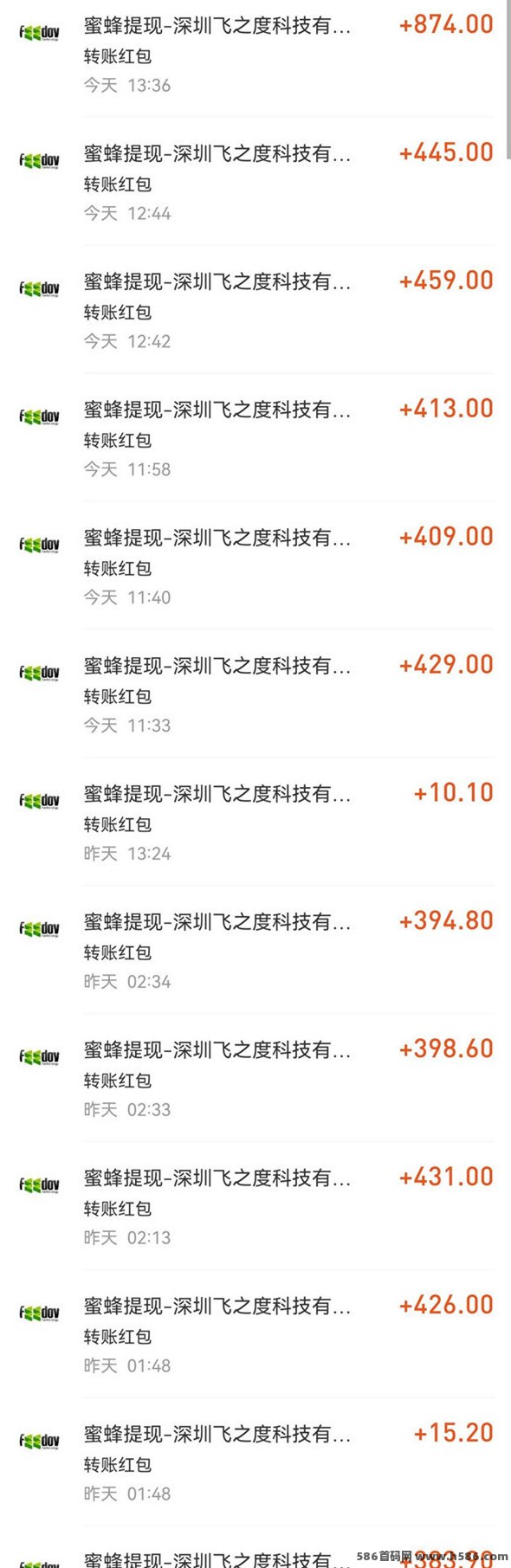 乐行者：超级裂变广告变现新模式，日赚400-700+，秒提到！