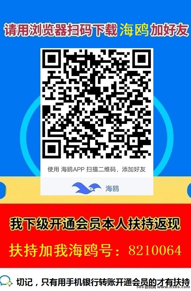 全民创客风口项目，简单浏览信息，轻松日赚50+