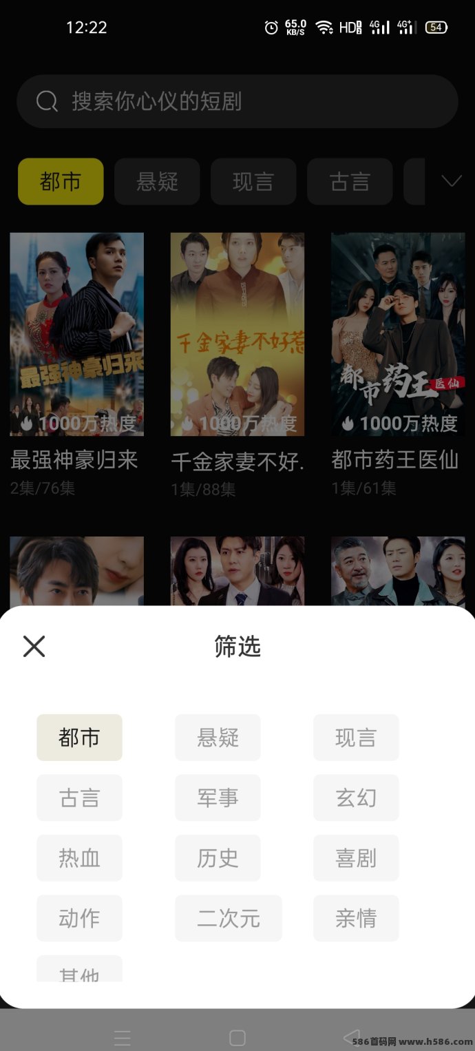 阅瞬圈短剧：轻松赚取收入的短剧平台，免费观看带来无限收溢！