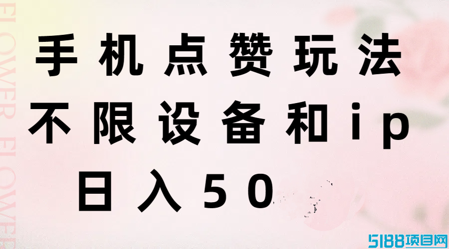 蚂蚁平台提现靠谱吗？极少人知道的我2025DY挂机项目