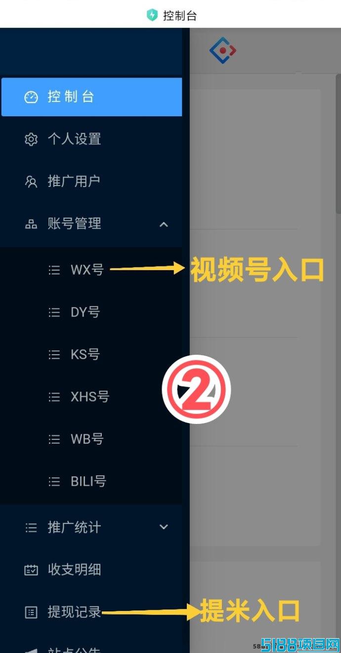 蚂蚁褂机平台：抖音自动化工具，实现高效收溢轻松赚！