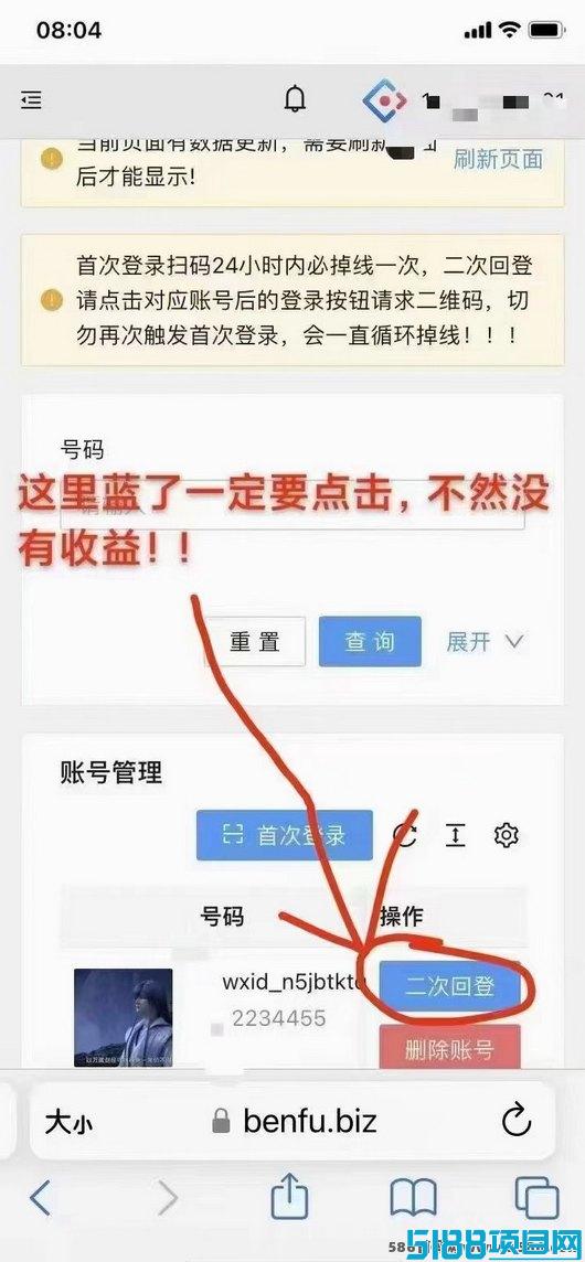 蚂蚁褂机平台：抖音自动化工具，实现高效收溢轻松赚！
