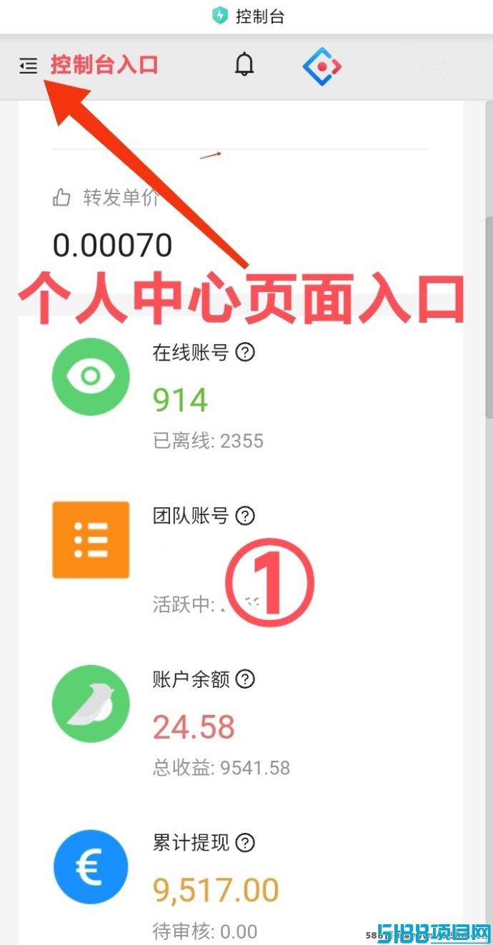 蚂蚁褂机平台：抖音自动化工具，实现高效收溢轻松赚！