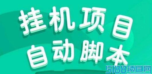 蚂蚁褂机平台：抖音自动化工具，实现高效收溢轻松赚！