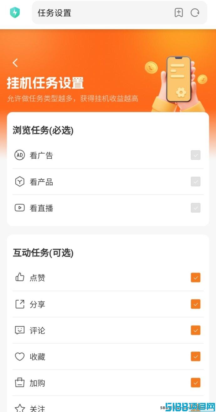 蚂蚁褂机平台：抖音自动化工具，实现高效收溢轻松赚！