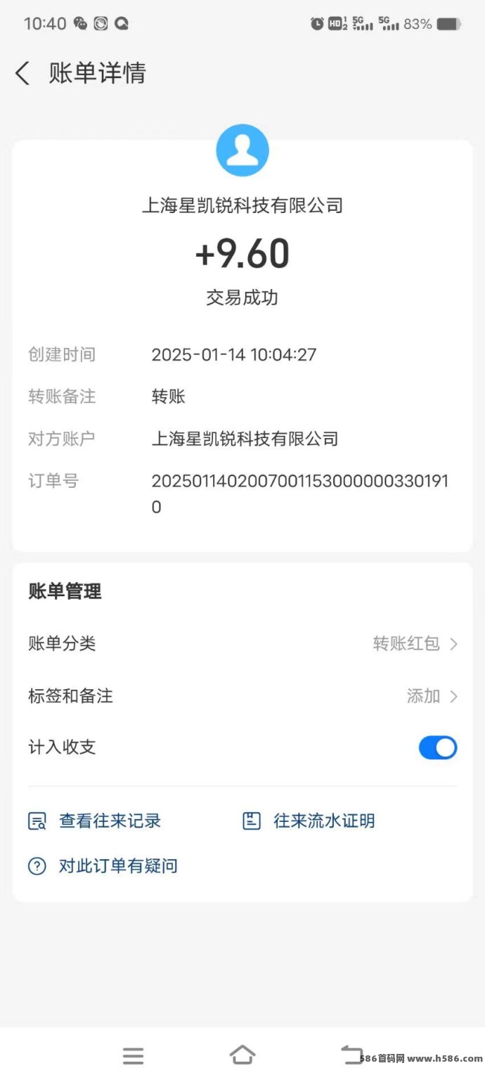 玉视界首码强势来袭！积累贡献值，轻松赚取高收溢积分