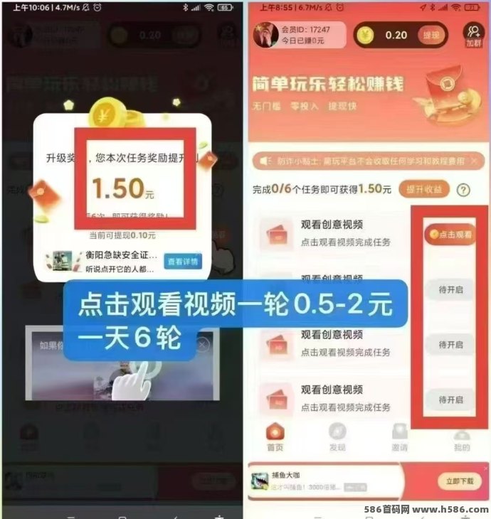 猜歌连连转新玩法，6次轮播广告轻松赚6+，纯收溢无风险！