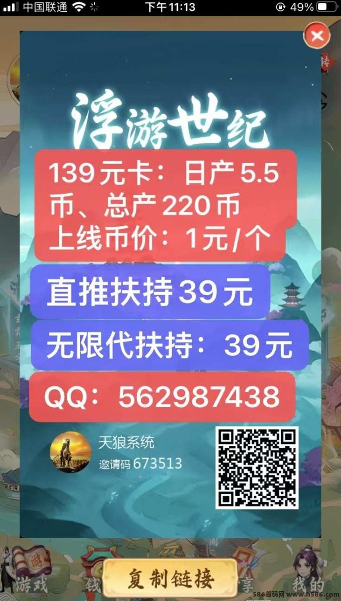 浮游世纪：购咔+卷轴模式，明星阵容助阵耐玩新作