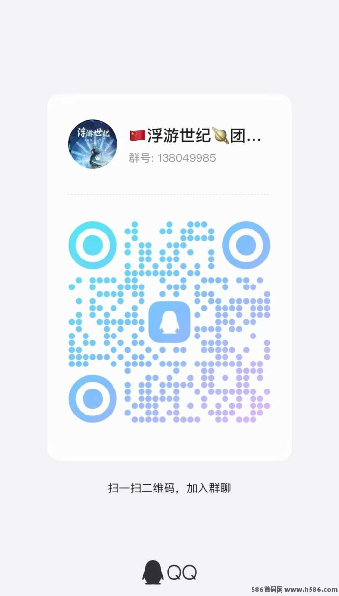 浮游世纪：购咔+卷轴模式，明星阵容助阵耐玩新作