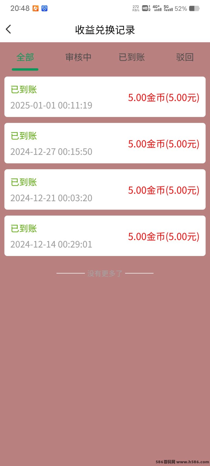 聚点人脉首码来袭！财富机遇新平台，轻松零撸稳收不停！