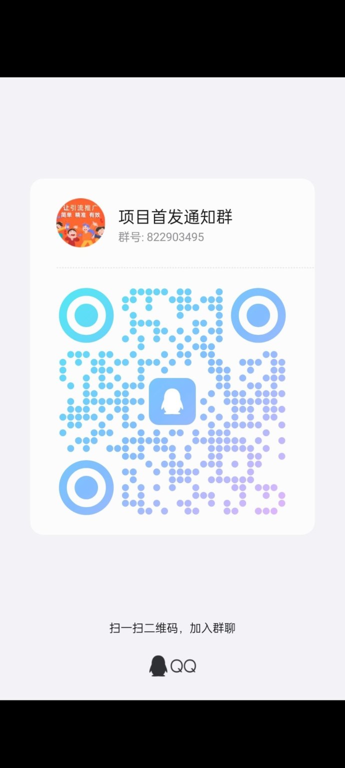 水果派首码新平台，轻松观看广告日赚稳收，提取秒到！